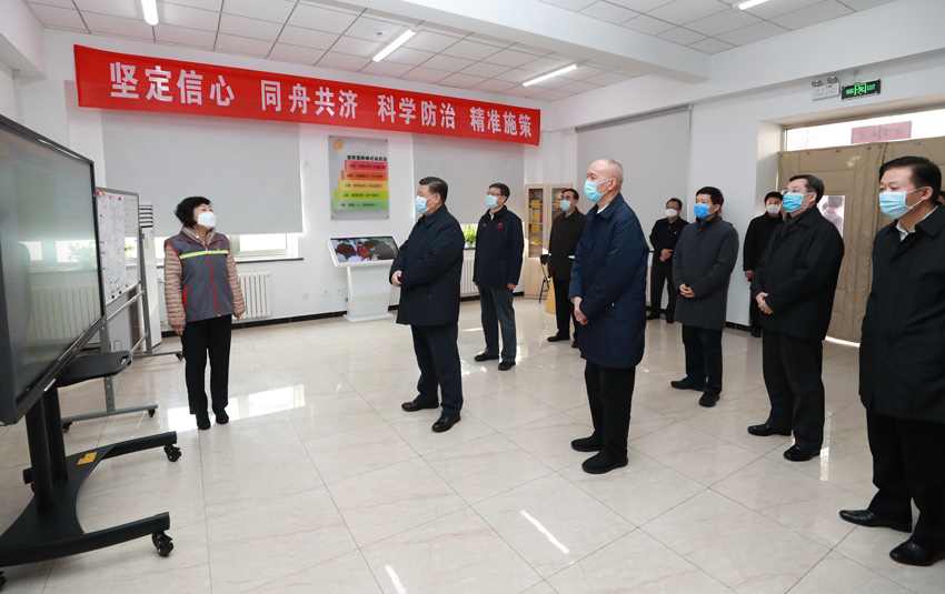 2月10日，中共中央總書記、國家主席、中央軍委主席習近平在北京調研指導新冠肺炎疫情防控工作。這是習近平在朝陽區安貞街道安華裡社區，了解基層一線疫情聯防聯控情況。 新華社記者 龐興雷 攝