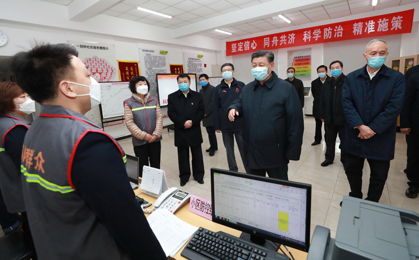 2月10日，中共中央總書記、國家主席、中央軍委主席習近平在北京調研指導新冠肺炎疫情防控工作。這是習近平在朝陽區(qū)安貞街道安華裡社區(qū)，了解基層一線疫情聯(lián)防聯(lián)控情況。 新華社記者 龐興雷 攝