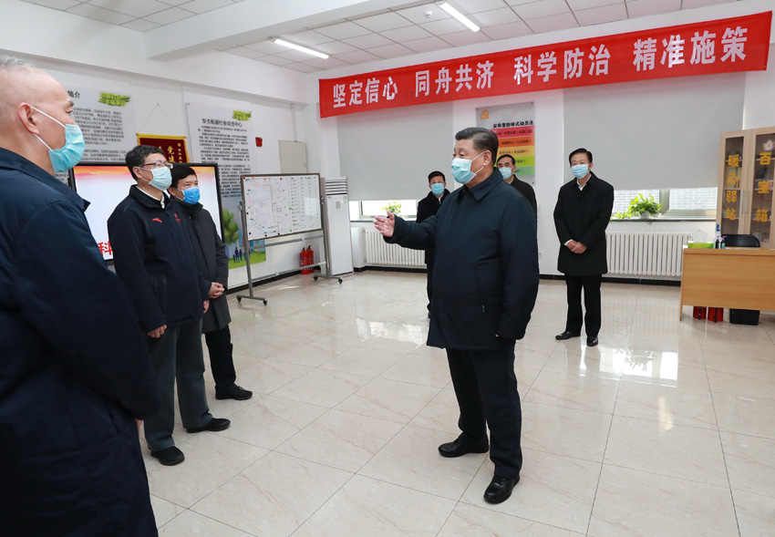 2月10日，中共中央總書記、國家主席、中央軍委主席習近平在北京調研指導新冠肺炎疫情防控工作。這是習近平在朝陽區(qū)安貞街道安華裡社區(qū)，了解基層一線疫情聯(lián)防聯(lián)控情況。 新華社記者 龐興雷 攝