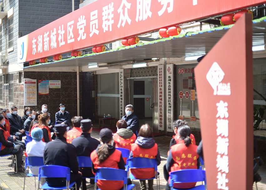 3月10日中午，離開火神山醫院，習近平趕赴武漢市東湖新城社區，看望居家隔離的社區群眾，實地了解社區疫情防控、群眾生活保障等情況，對社區群眾和防控一線工作人員表示慰問和感謝。（文字：張曉鬆、朱基釵  攝影：鞠鵬、龐興雷、謝環馳）