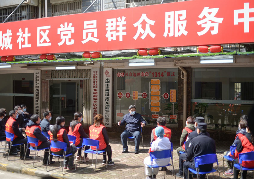 3月10日中午，離開火神山醫院，習近平趕赴武漢市東湖新城社區，看望居家隔離的社區群眾，實地了解社區疫情防控、群眾生活保障等情況，對社區群眾和防控一線工作人員表示慰問和感謝。（文字：張曉鬆、朱基釵  攝影：鞠鵬、龐興雷、謝環馳）