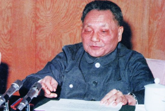 鄧小平在十一屆三中全會(huì)上