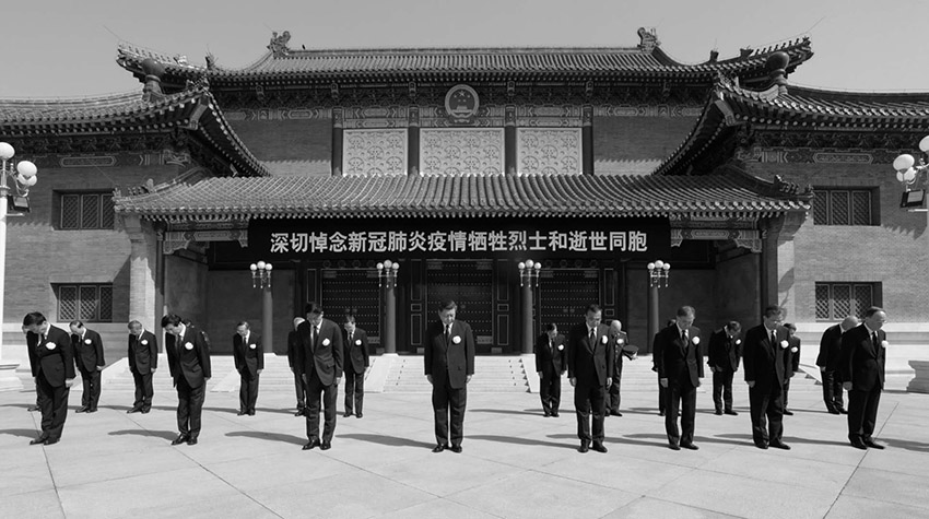 4月4日上午10時，習近平、李克強、栗戰書、汪洋、王滬寧、趙樂際、韓正、王岐山等黨和國家領導人在中南海懷仁堂前，同全國各地各族人民一起，向抗擊新冠肺炎疫情斗爭犧牲烈士和逝世同胞默哀。 新華社記者 李學仁 攝