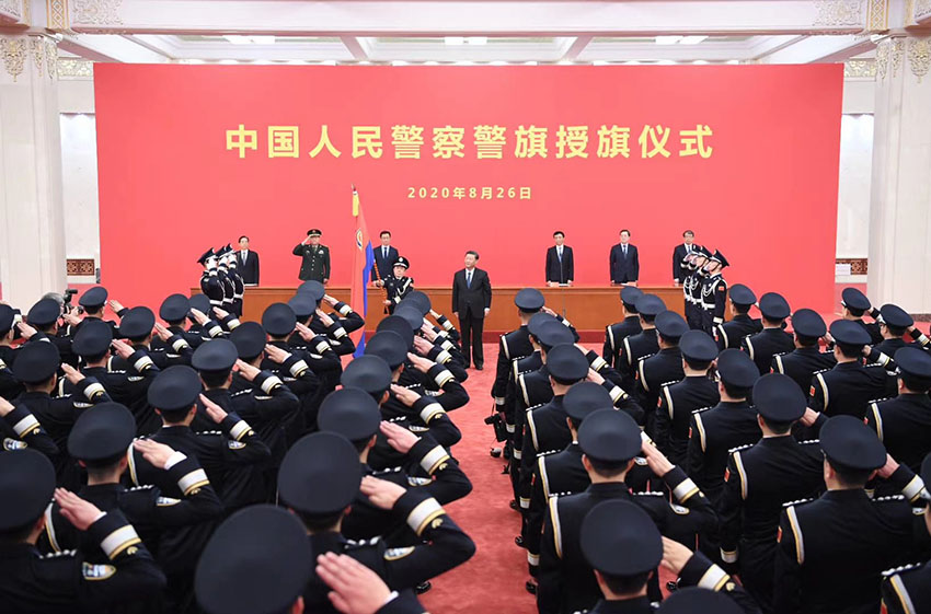 8月26日，中國人民警察警旗授旗儀式在人民大會堂舉行。中共中央總書記、國家主席、中央軍委主席習近平向中國人民警察隊伍授旗並致訓詞。 新華社記者 張領 攝