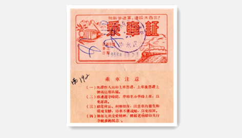 國之所需 我之所向2020年4月22日，習近平總書記來到西安交通大學考察，他走進交大西遷博物館，參觀了交大西遷的創業歷程和輝煌成就展。總書記在一幅幅老照片、一個個老物件前仔細觀看，感慨地說：“交大西遷實在不易！”