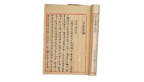 可愛的中國 如您所愿2019年5月20日至22日，習近平總書記在江西考察，緬懷當年黨中央和中央紅軍在蘇區浴血奮戰的崢嶸歲月。在考察時，總書記感慨道：“革命理想高于天。江西到處傳頌著革命先烈可歌可泣的英雄故事?！當橙酥荒芸诚挛覀兊念^顱，決不能動搖我們的信仰’，這是方志敏同志犧牲前留下的錚錚誓言。”