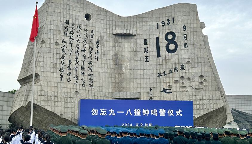 白山黑水間 這些民族英雄立起不朽豐碑東北抗日聯(lián)軍輾轉(zhuǎn)于白山黑水之間，進(jìn)行了長(zhǎng)達(dá)14年不屈不撓的斗爭(zhēng)，開辟了全國(guó)最早、堅(jiān)持時(shí)間最長(zhǎng)的抗日戰(zhàn)場(chǎng)。習(xí)近平總書記高度評(píng)價(jià)楊靖宇、趙尚志、東北抗聯(lián)八位女戰(zhàn)士是“千千萬(wàn)萬(wàn)抗日將士的杰出代表”，強(qiáng)調(diào)“大力弘揚(yáng)東北抗聯(lián)精神”。