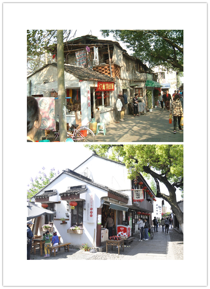 拼版照片：蘇州古城“微更新”改造前后的平江路青石橋南。（資料圖片）