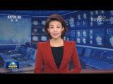 李克強對艾滋病防治工作作出重要批示強調(diào) 完善防治體系和相關機制 加強科研攻關和藥品供應保障 繼續(xù)毫不松懈做好艾滋病防治工作