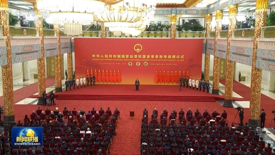 中華人民共和國(guó)國(guó)家勛章和國(guó)家榮譽(yù)稱(chēng)號(hào)頒授儀式在京隆重舉行 習(xí)近平向國(guó)家勛章和國(guó)家榮譽(yù)稱(chēng)號(hào)獲得者頒授勛章獎(jiǎng)?wù)虏l(fā)表重要講話(huà)