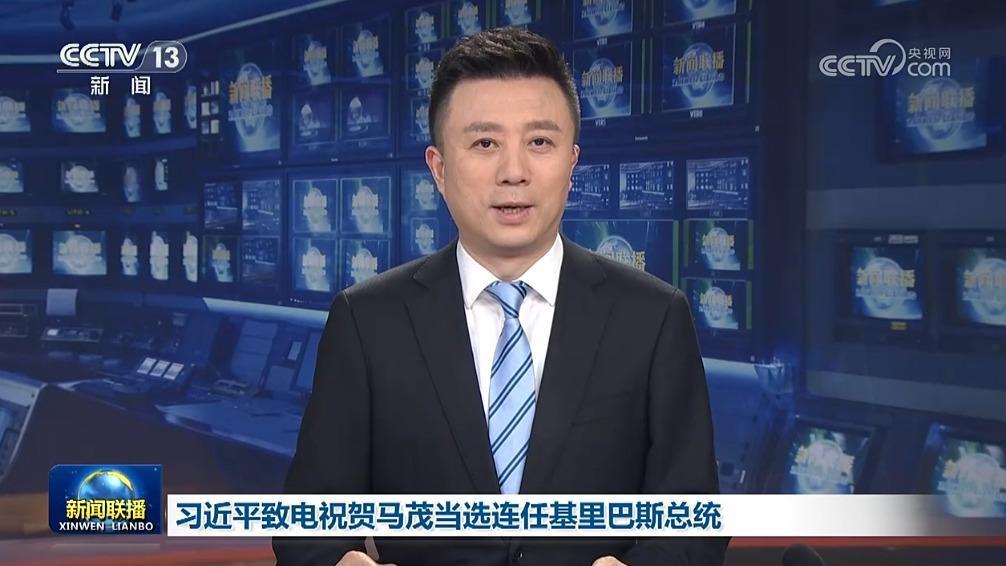習(xí)近平致電祝賀馬茂當(dāng)選連任基里巴斯總統(tǒng)