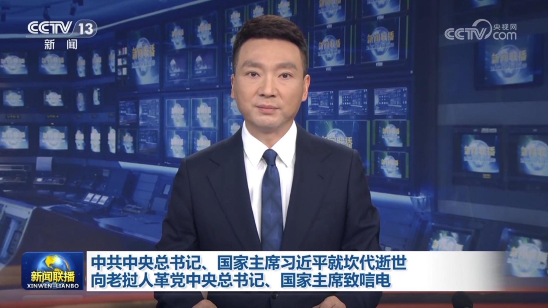 中共中央總書記、國家主席習近平就坎代逝世向老撾人革黨中央總書記、國家主席致唁電