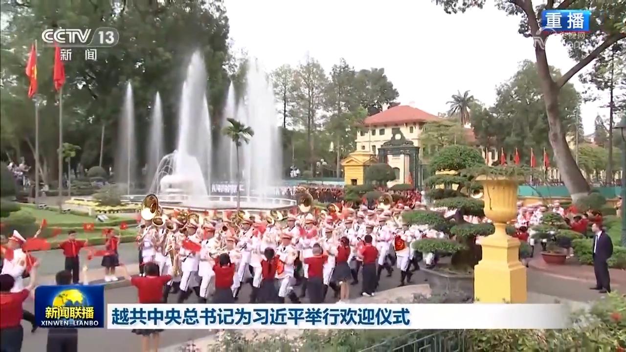 越共中央總書記為習近平舉行歡迎儀式