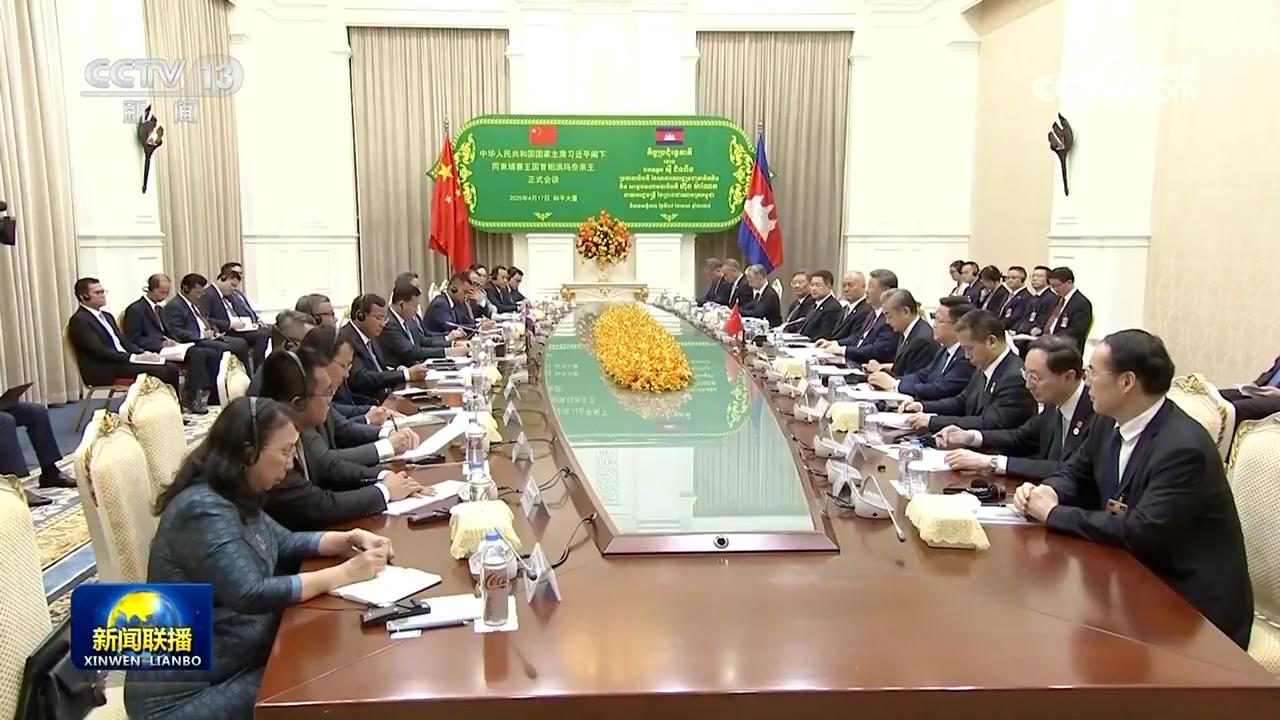 習近平同柬埔寨首相舉行會談