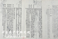 　　北平和平解放后，周恩來代表中國共產黨同各民主黨派和愛國民主人士共商建國大計，籌備召開中國人民政治協商會議，起草《共同綱領》，全力以赴投身新中國的籌建工作。《共同綱領》在中華人民共和國憲法頒布之前，實際起到了代憲法的作用。
