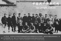 　　第一次國共合作掀起的大革命高潮，由於1927年4月和7月蔣介石、汪精衛國民黨右派集團相繼背叛革命，大肆屠殺共產黨人和革命群眾，以及共產黨內出現陳獨秀妥協退讓的右傾機會主義錯誤，導致慘痛的失敗。圖為：毛澤東在延安與參加秋收起義的部分指戰員合影