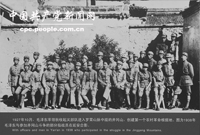 　　秋收起義后，毛澤東率領起義部隊，及時將戰略退卻（對城市）與戰略進攻（對農村）相結合，到達江西井岡山地區發動土地革命，創建黨的第一個農村革命根據地。圖為：毛澤東在延安與參加井岡山斗爭的部分指戰員合影