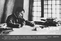 　　毛澤東在延安窯洞中勤奮思考，著書立說，筆耕不輟，寫作大量文章，其中就包括1938年5月26日至6月3日毛澤東在延安抗日戰爭研究會發表的著名講演《論持久戰》。文中所述完全為抗日戰爭的發展歷程所証實。圖為：毛澤東在延安窯洞寫作