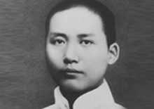　　1893年12月26日，毛澤東出生於湖南省湘潭縣。少年上過私塾，青年時期在長沙第一師范學校讀書，深受新文化運動影響，組建進步社團新民學會，五四運動中在湖南創刊《湘江評論》，發表《民眾的大聯合》等重要文章，曾兩次到北京，接觸到馬克思主義，走上探索救國救民真理的道路。